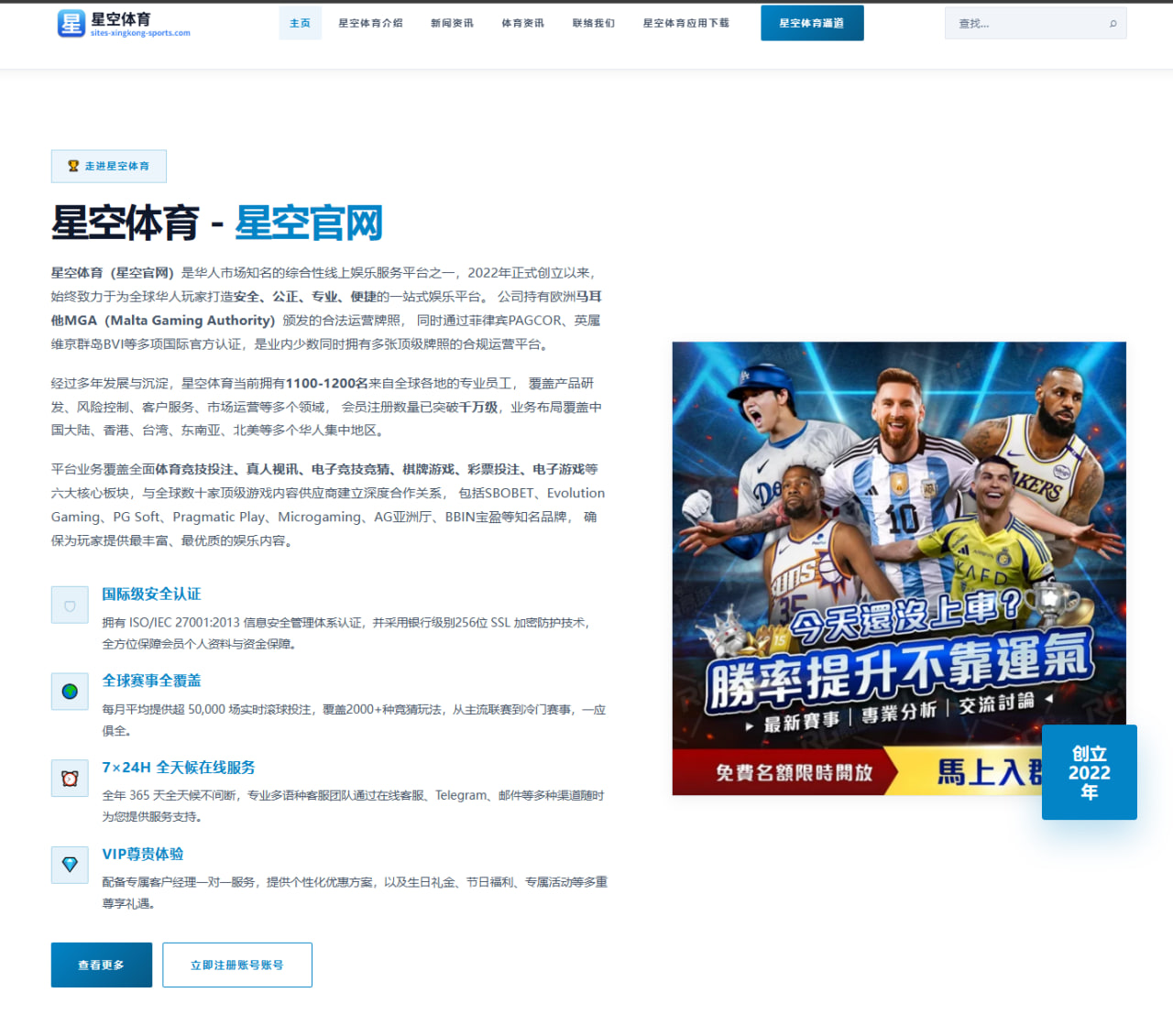 梅西伤缺期间迈阿密国际进攻重构与战术变化深度解析